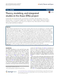 Theory, Modeling, and Integrated Studies in the Arase (ERG) Project