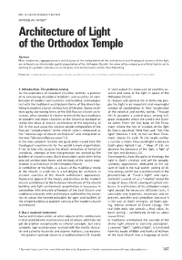 Architecture of Light of the Orthodox Temple