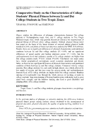 Comparative Study on the Characteristics of College Students’ Physical Fitness Between Li and Dai College Students in Two Tropic Zones