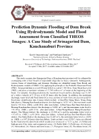 Prediction Dynamic Flooding of Dam Break Using