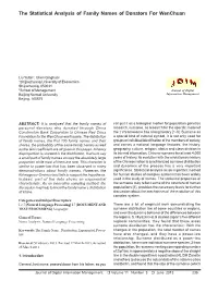 PDF Full Text