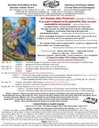 21Th Sunday After Pentecost - November 3Rd, 2019 A.D