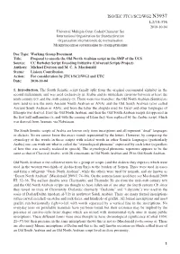 Old North Arabian Script in the SMP of the UCS Source: UC Berkeley Script Encoding Initiative (Universal Scripts Project) Authors: Michael Everson and M