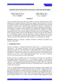Distinctive Synonymy in Translation Dictionaries 1. Introduction