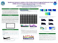Spatial and Temporal Variation of VIIRS Derived AOT