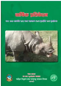 Annual Report DM Last Final Copy.Indd
