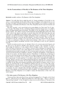 On the Transcendence of Morality in the Romance of the Three Kingdoms