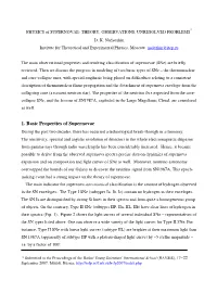 1. Basic Properties of Supernovae During the Past Two Decades, There Has Occurred a Technological Break-Through in Astronomy