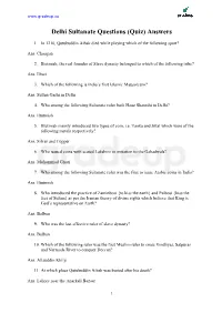 Delhi Sultanate Questions (Quiz) Answers