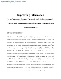 Supporting Information for Preperation and Properties of Polyfluorene