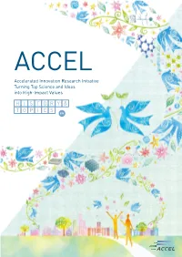 ACCEL Accelerated Innovation Research Initiative Turning Top Science and Ideas Into High-Impact Values