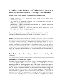 A Study on the Stylistic and Technological Aspects of Indus Seals with a Focus on an Example from Bhirrana