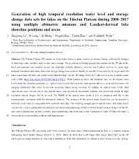 Generation of High Temporal Resolution Water Level and Storage Change Data Sets for Lakes on the Tibetan Plateau During 2000–2