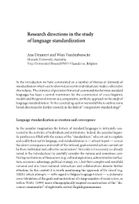 Research Directions in the Study of Language Standardization