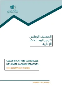Classification Nationale Des Unites Administratives Code Geographique Tunisien