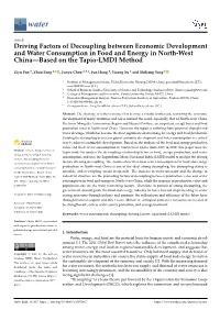 Driving Factors of Decoupling Between Economic Development and Water Consumption in Food and Energy in North-West China—Based on the Tapio-LMDI Method