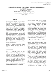 Design of 32 Bit Floating Point Addition and Subtraction Units Based on IEEE 754 Standard Ajay Rathor, Lalit Bandil Department of Electronics & Communication Eng