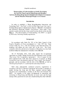 Memorandum of Understanding on Jointly Developing the Lok Ma