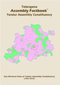Tandur Assembly Telangana Factbook | Key Electoral Data of Tandur Assembly Constituency | Sample Book
