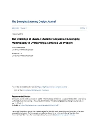 The Challenge of Chinese Character Acquisition: Leveraging Multimodality in Overcoming a Centuries-Old Problem