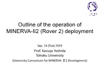 Outline of the Operation of MINERVA-II2 (Rover 2) Deployment