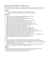 1 Kings 3:1-15