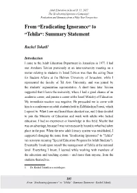 From ״Eradicating Ignorance״ to ״Tehila״: Summary Statement