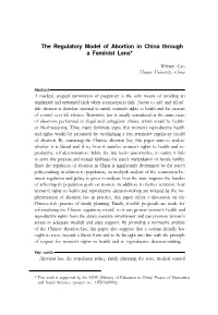 The Regulatory Model of Abortion in China Through a Feminist Lens* 1 Weiwei Cao Hunan University, China