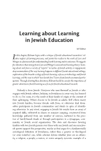 Learning About Learning in Jewish Education
