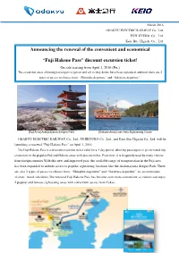 Fuji Hakone Pass