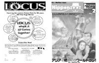 Nippon 2007 PR 2