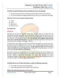 India Prelims Test Series (AIPTS) Test 29 HISTORY FULL SYLLABUS