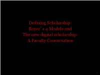 Defining Scholarship: Boyer's 4 Models and the New Digital