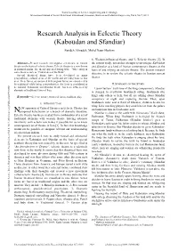 Research Analysis in Eclectic Theory (Kaboudan and Sfandiar)