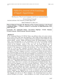 Iranian Languages in the Persian Achamenid