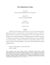 Peer Migration in China