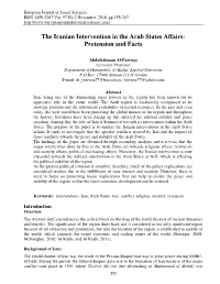 The Iranian Intervention in the Arab States Affairs: Pretension and Facts