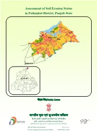Assessment of Soil Erosion Status in Pathankot District, Punjab State