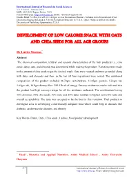 Development of Low Calorie Snack with Oats and Chia Seeds for All Age Groups