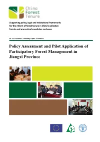 Policy Assessment and Pilot Application of Participatory Forest