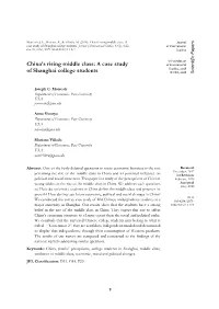 China's Rising Middle Class: a Case Study of Shanghai College Students