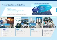 Toho Gas Group Initiatives[PDF:3.39MB]