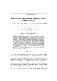 Flux-Weakening Control Methods for Hybrid Excitation Synchronous Motor