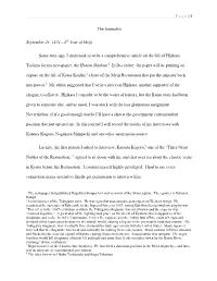 By Emily Shelly Won Second Prize in the University of Pittsburgh’S 2008-09 Composition Program Writing Contest