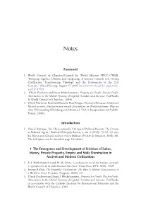 Foreword Introduction 1 the Emergence and Development Of