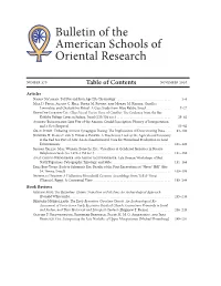 View Table of Contents