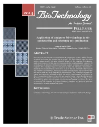 Application of Computer 3D Technology in the Modern Film and Television Post-Production