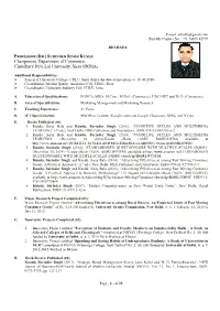 Chaudhary Devi Lal University, Sirsa (INDIA)