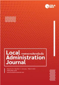 Local Administration Journal (LAJ) Has Been the Flagship Open-Access Journal of the College of Local Administration, Khon Kaen University, Thailand Since 2008
