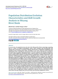 Population Distribution Evolution Characteristics and Shift Growth Analysis in Shiyang River Basin